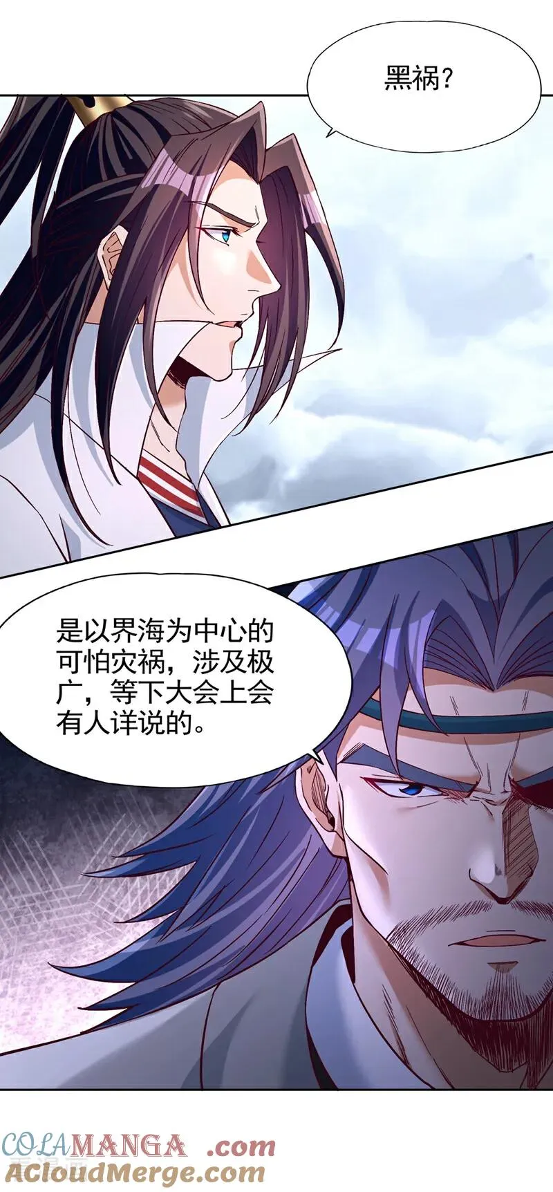 第479话 直接开战！4