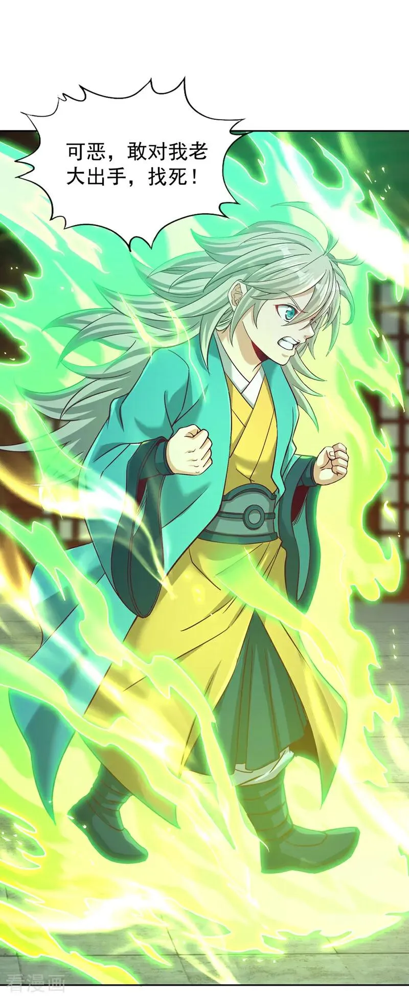 第479话 直接开战！19