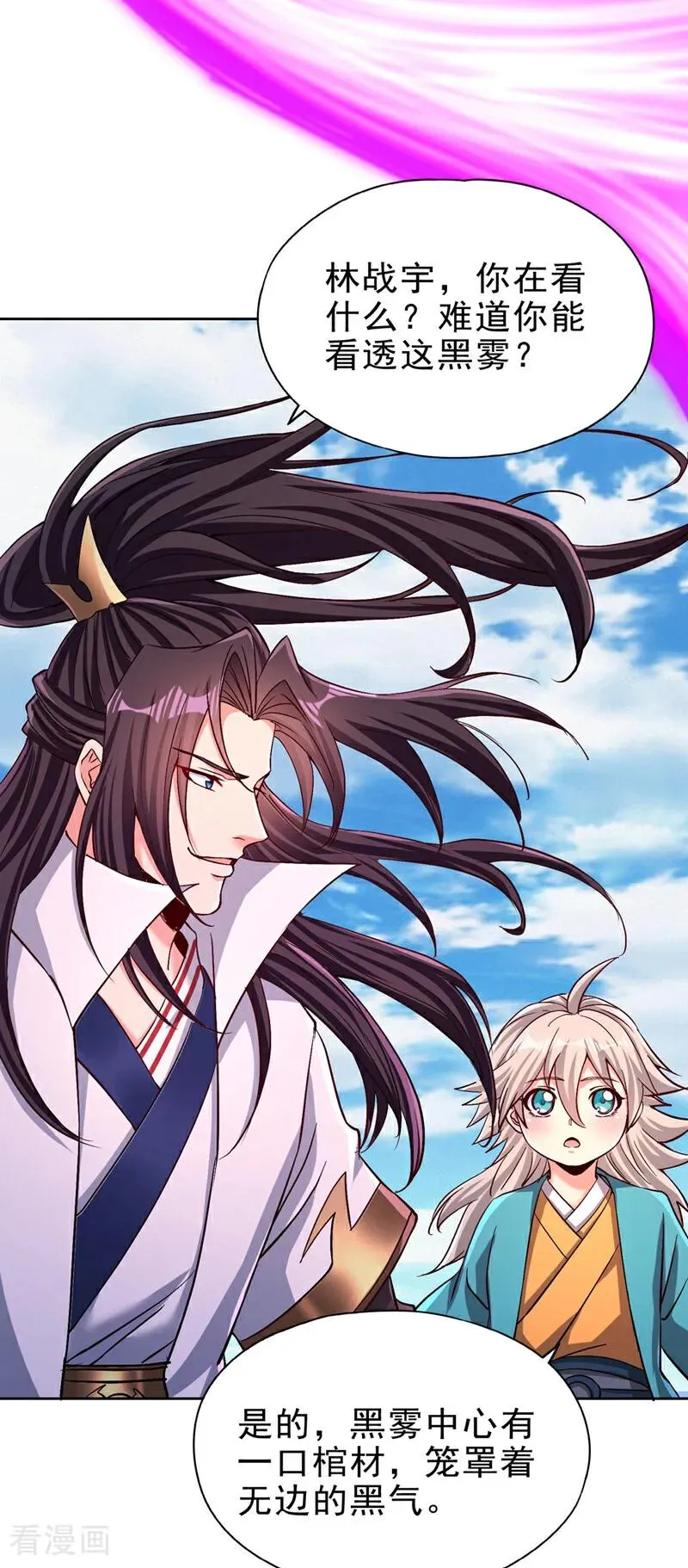 第470话 斩他们足矣！19