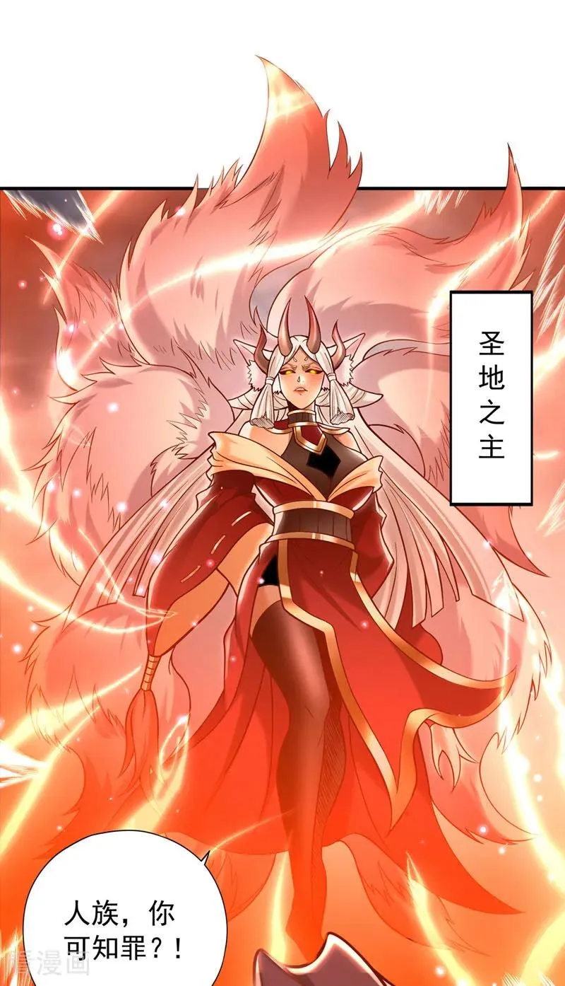 第463话 你们好大的威风啊！3