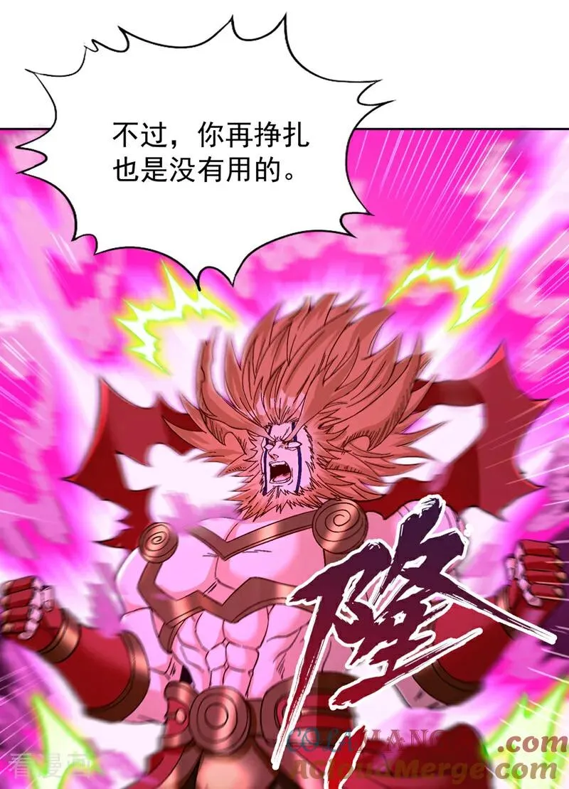 第480话 你们还没这个资格20