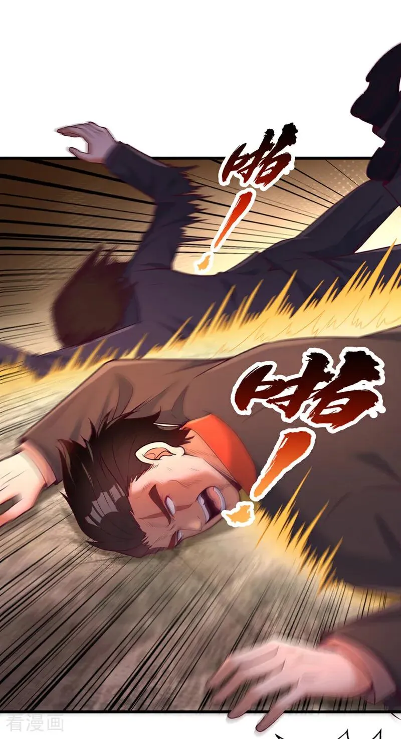 第484话 算他有眼光9