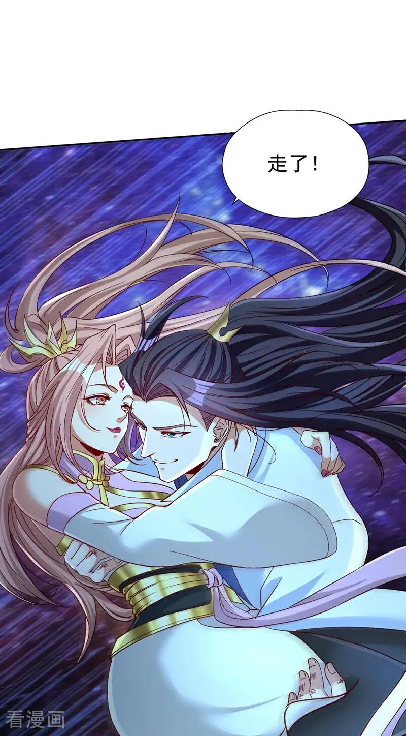 第461话 现在后悔了吗？46