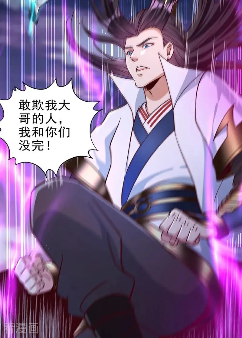 第470话 斩他们足矣！29