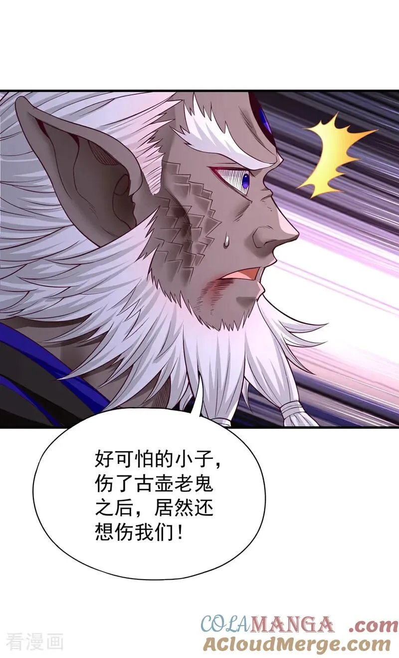 第469话 召唤神王令的地方2