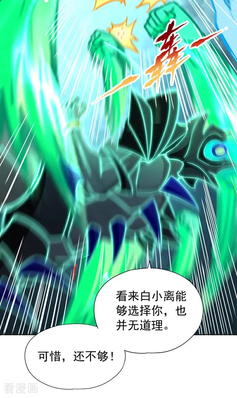 第474话 不必存在于世间了35