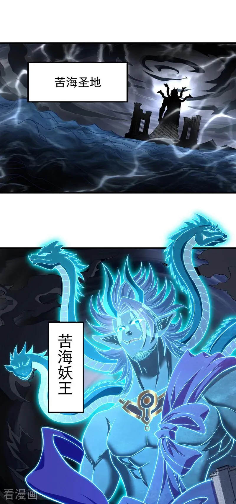第473话 给我安静点！11