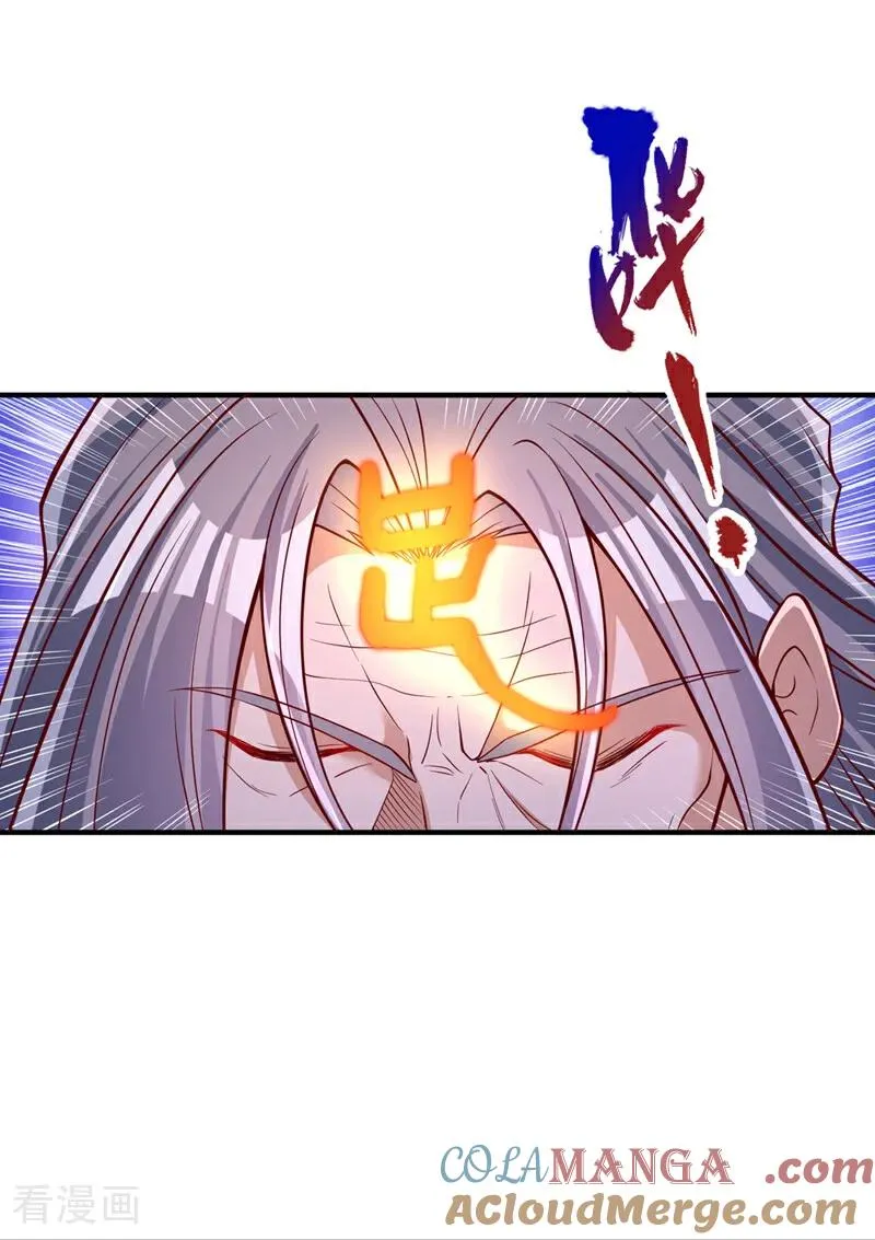第487话 你是徐福？！34