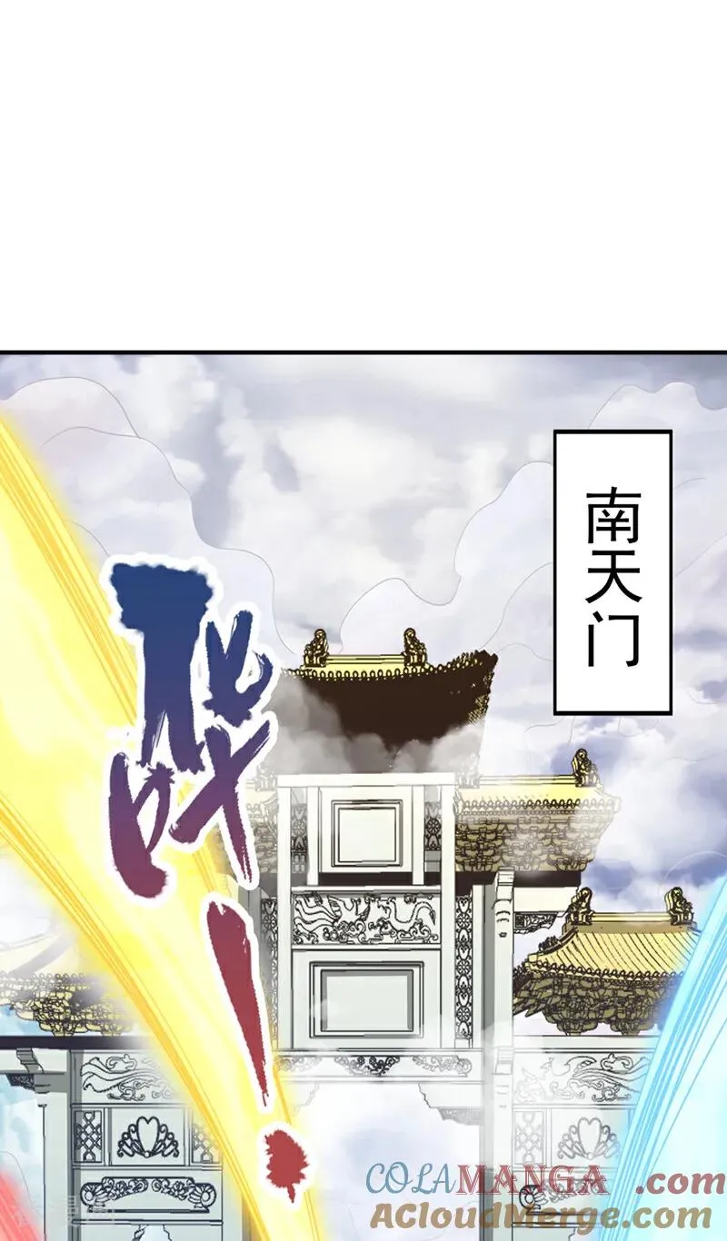 第477话 我相信他不会被吞噬38