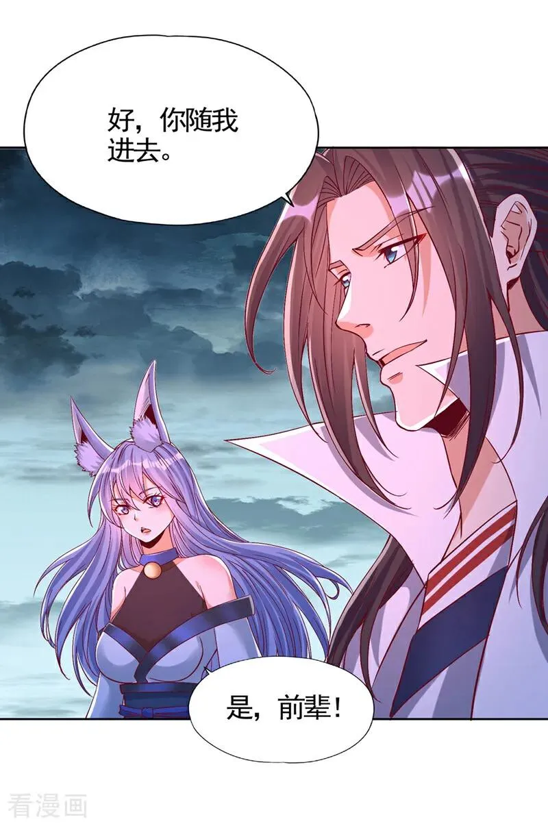 第464话 地球的熟人？！31