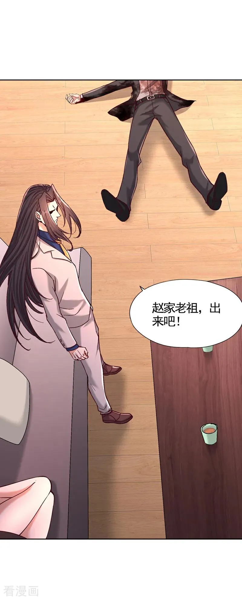 第485话 现在肯说了吧！17