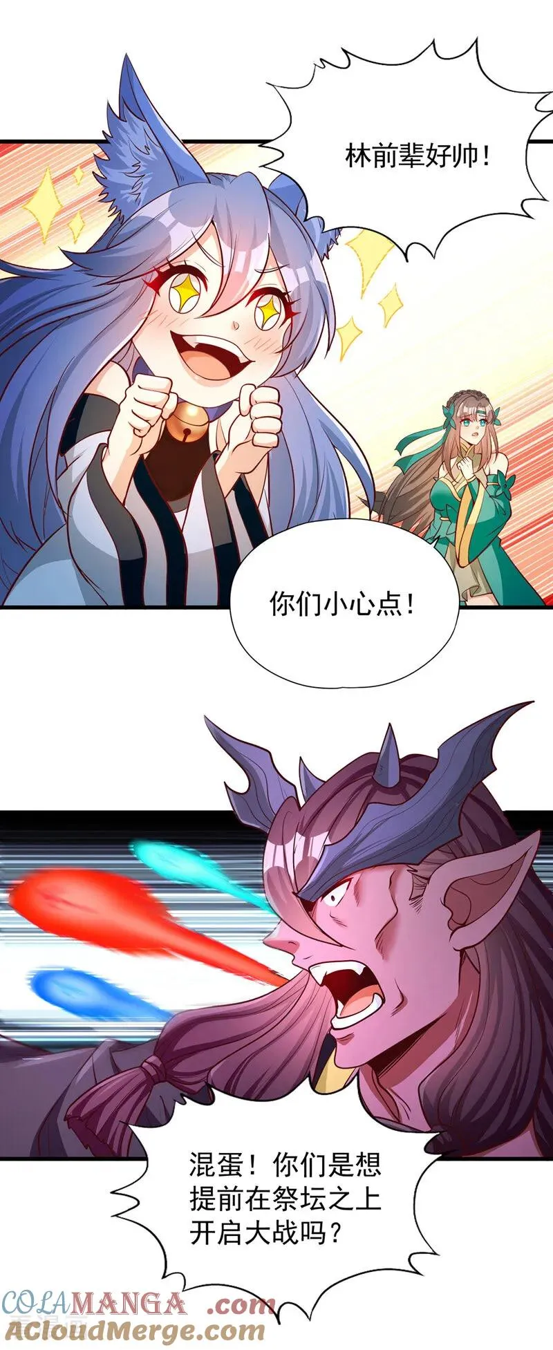 第465话 这是什么地方？！34