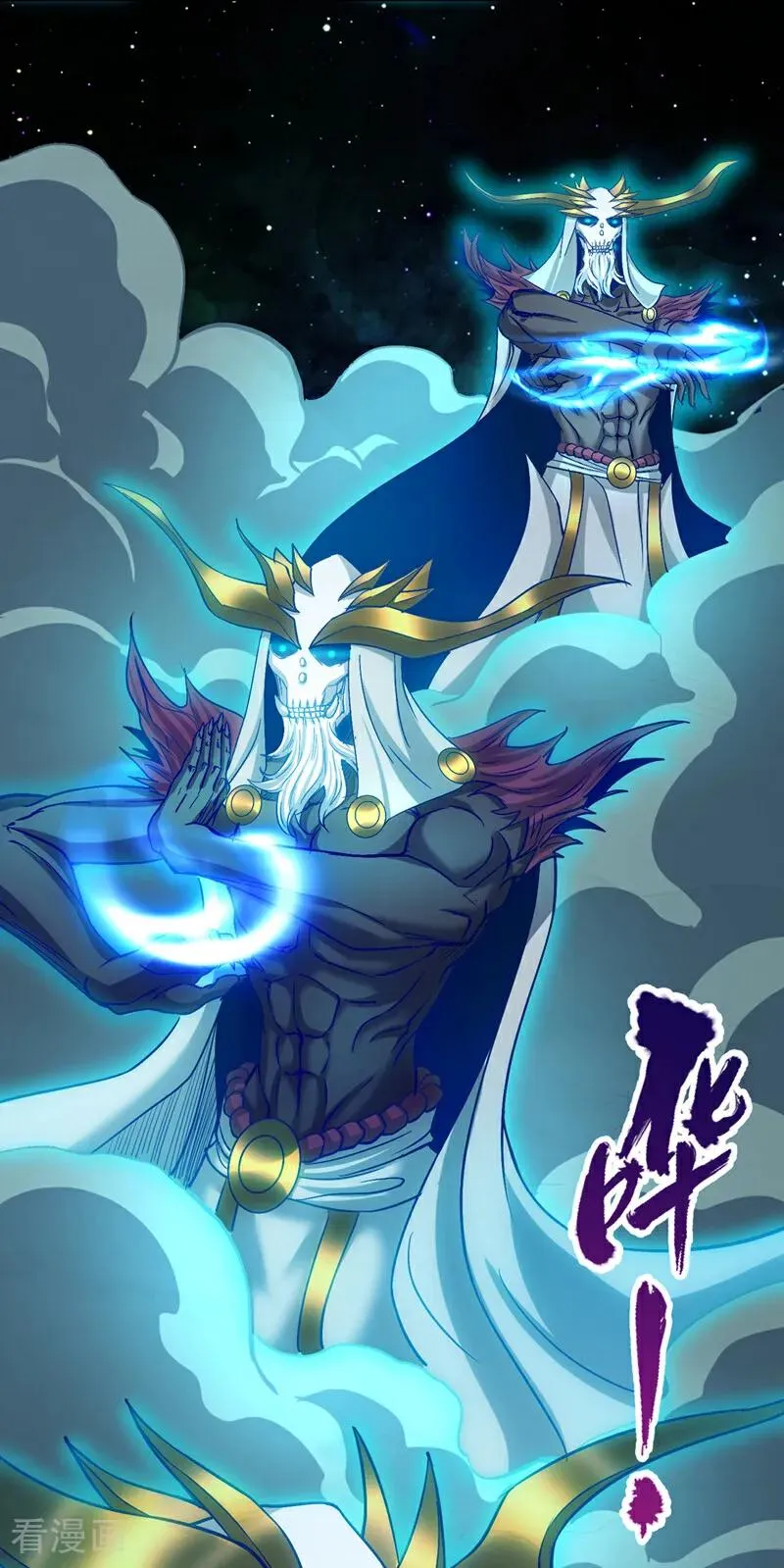 第470话 斩他们足矣！4