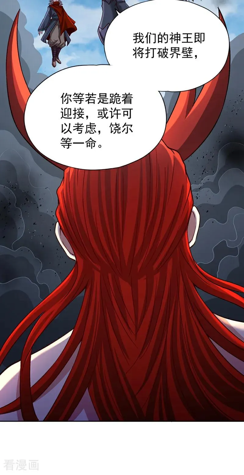 第475话 这就是你的底牌？11