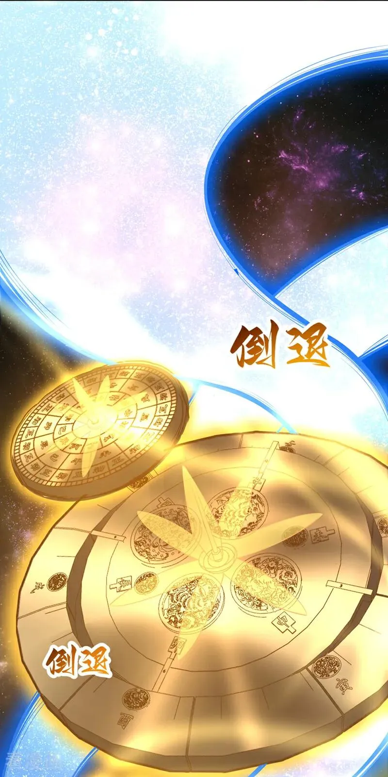 第482话 他的目的是神王令！29