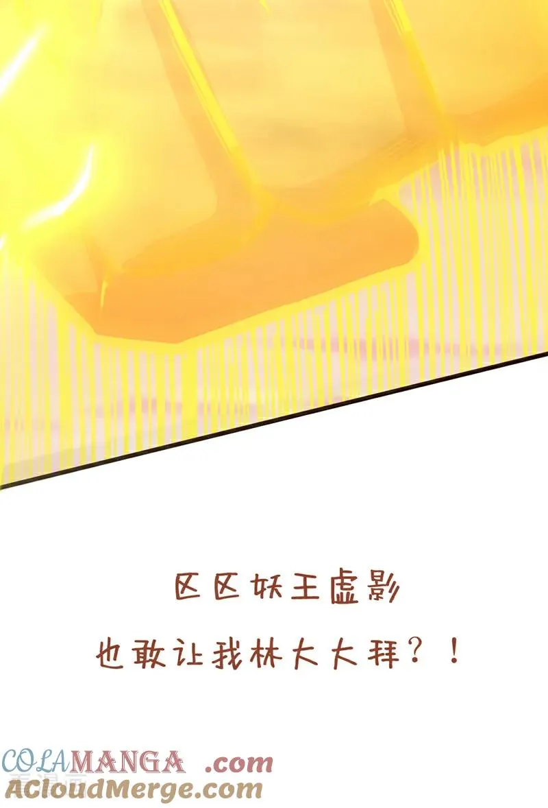 第470话 斩他们足矣！54