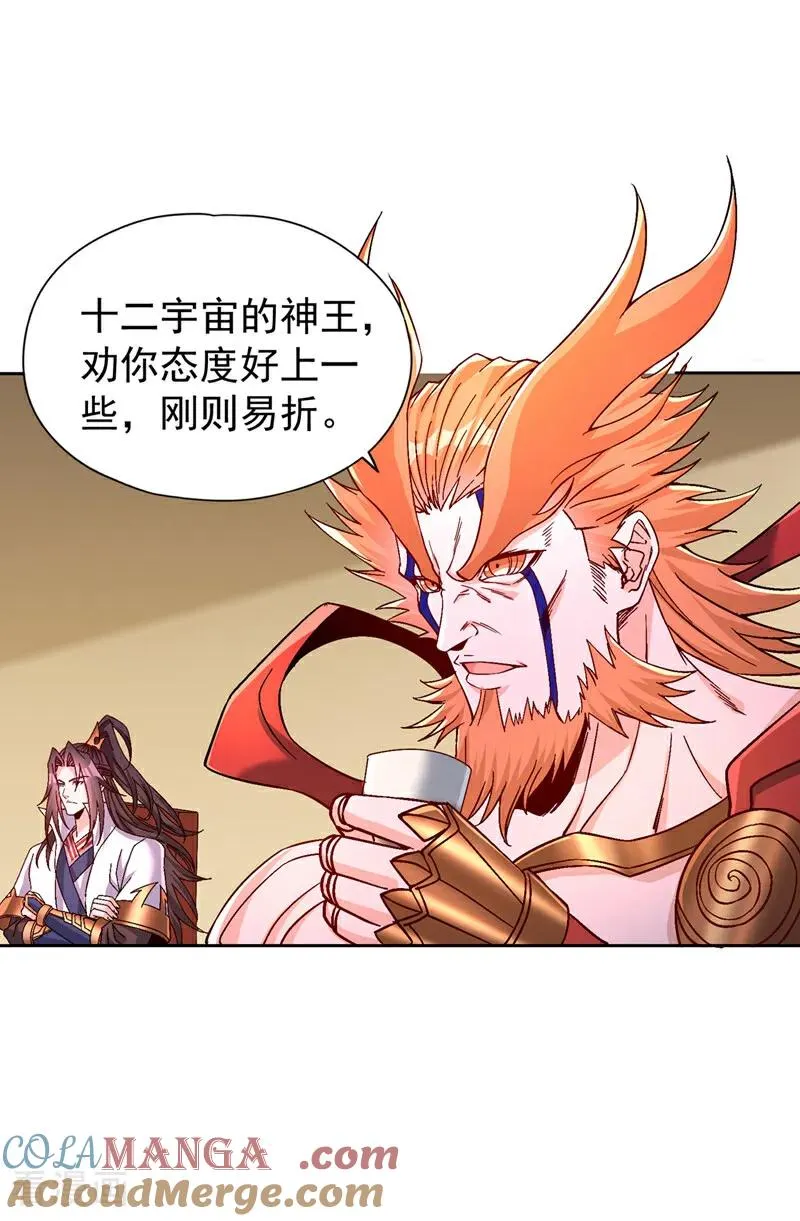 第479话 直接开战！26