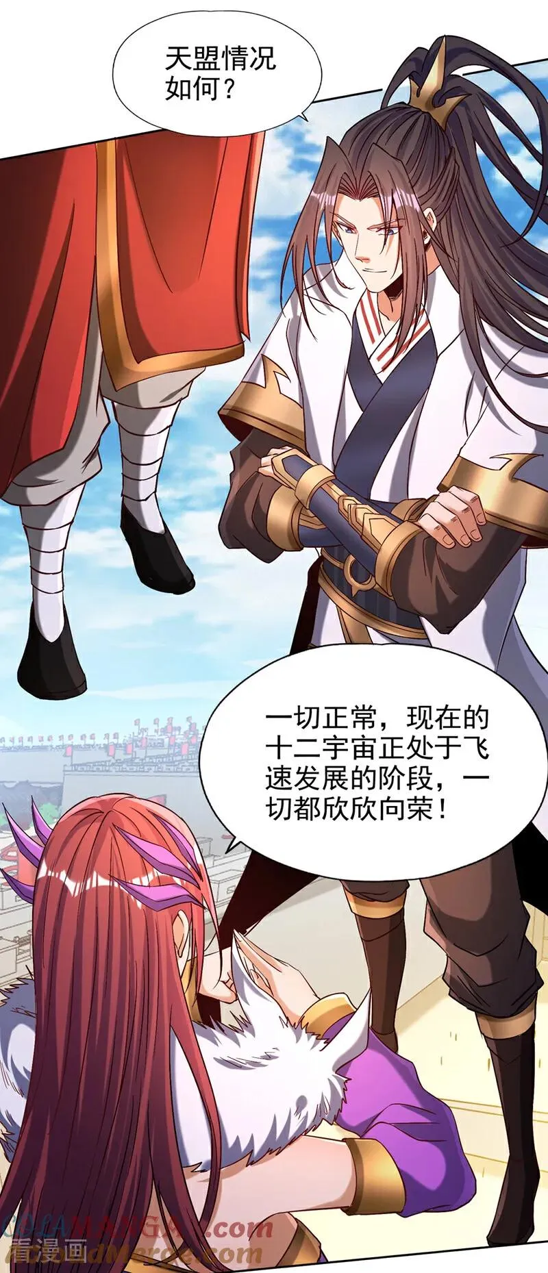 第462话 我林越怕过什么吗？14