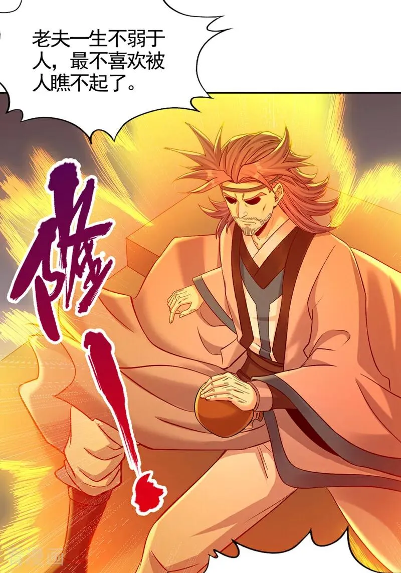 第464话 地球的熟人？！10