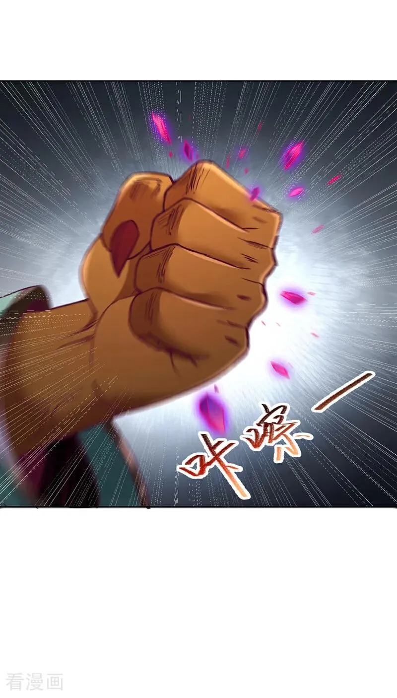 第461话 现在后悔了吗？16