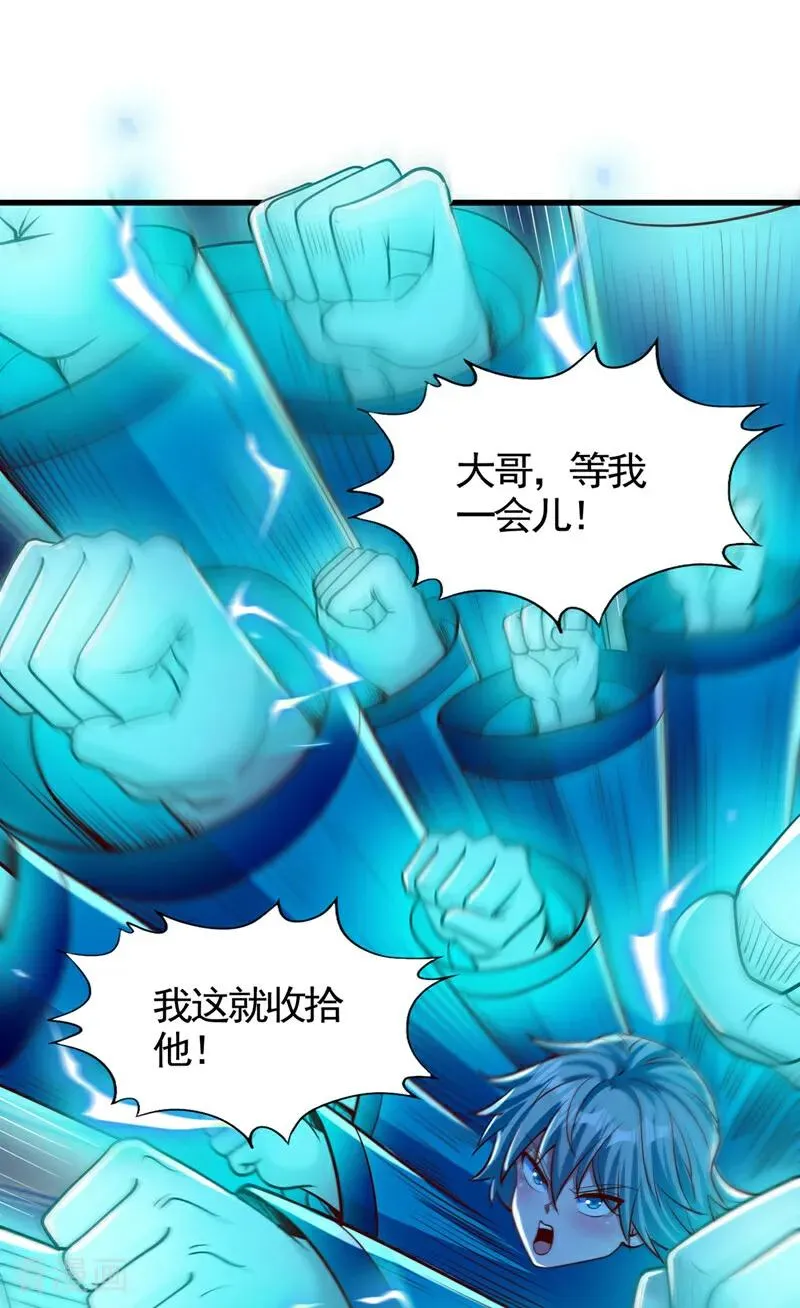 第476话 敢犯我者，死！23