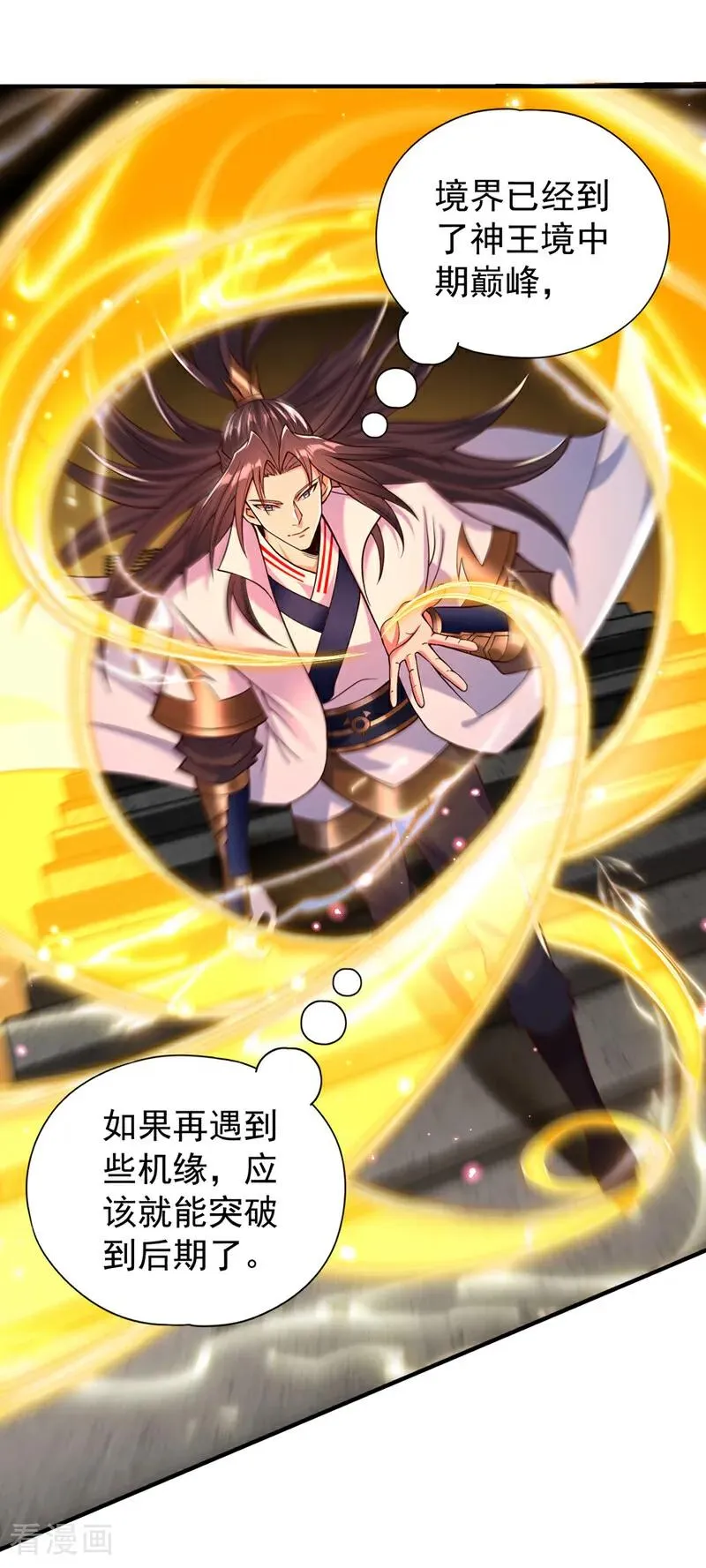 第463话 你们好大的威风啊！1