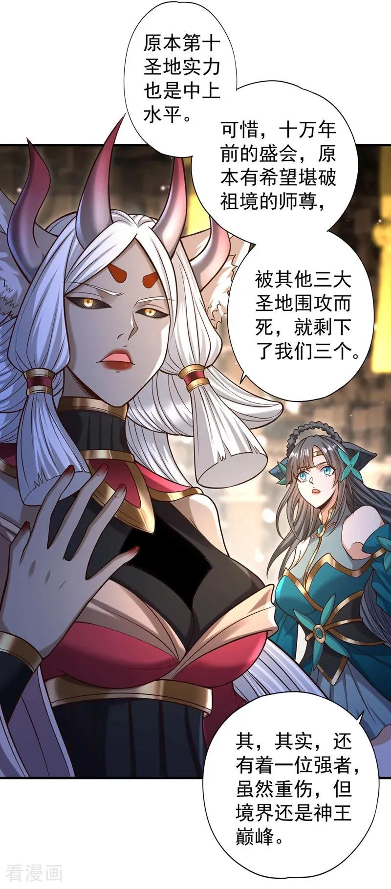 第463话 你们好大的威风啊！31