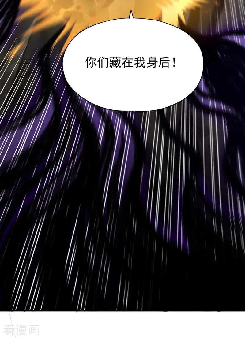 第477话 我相信他不会被吞噬5
