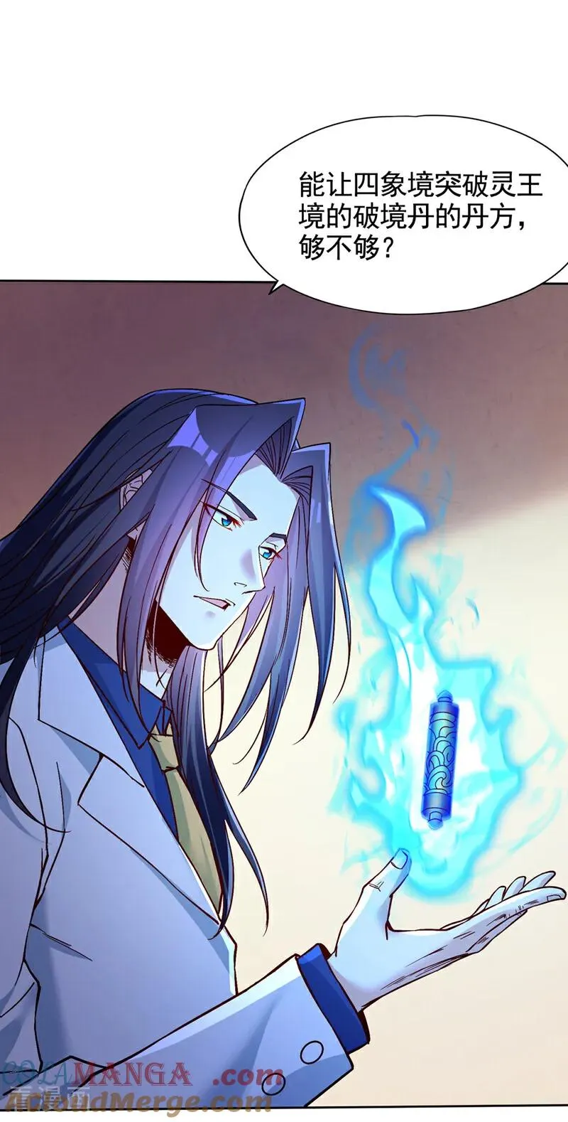 第485话 现在肯说了吧！28