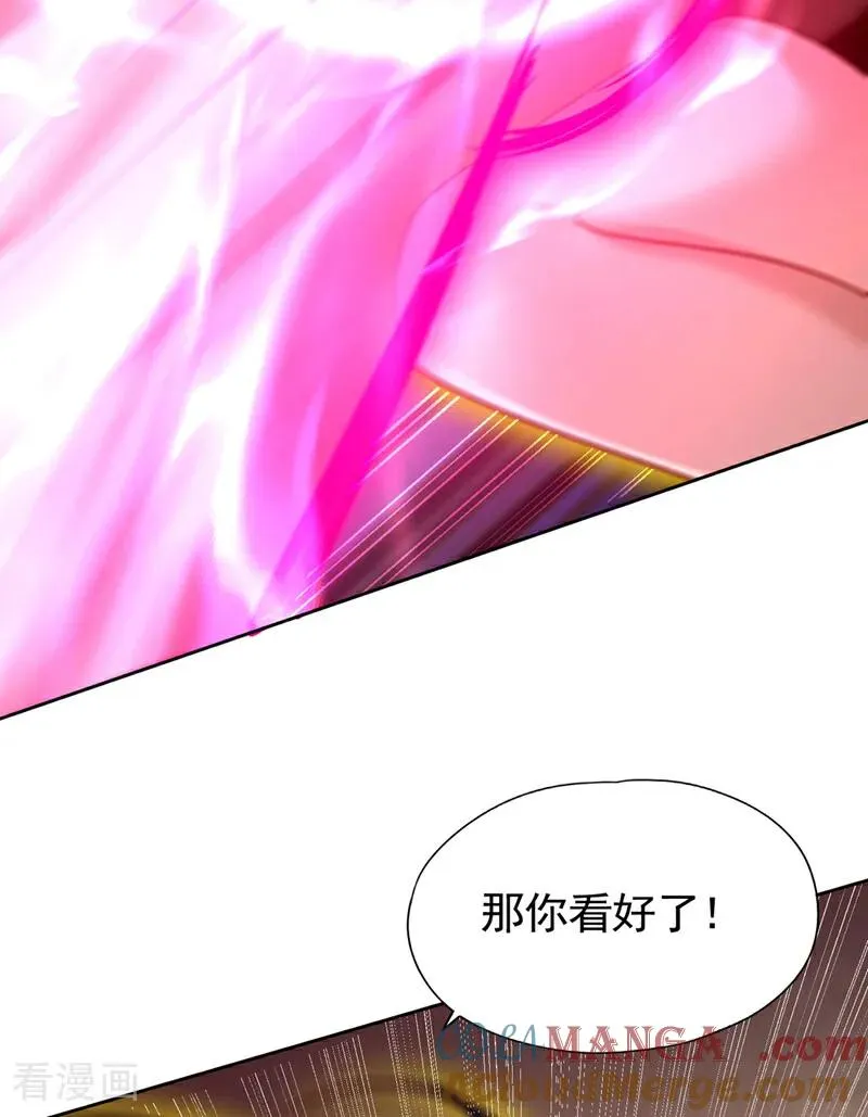 第488话 好可怕的气势16