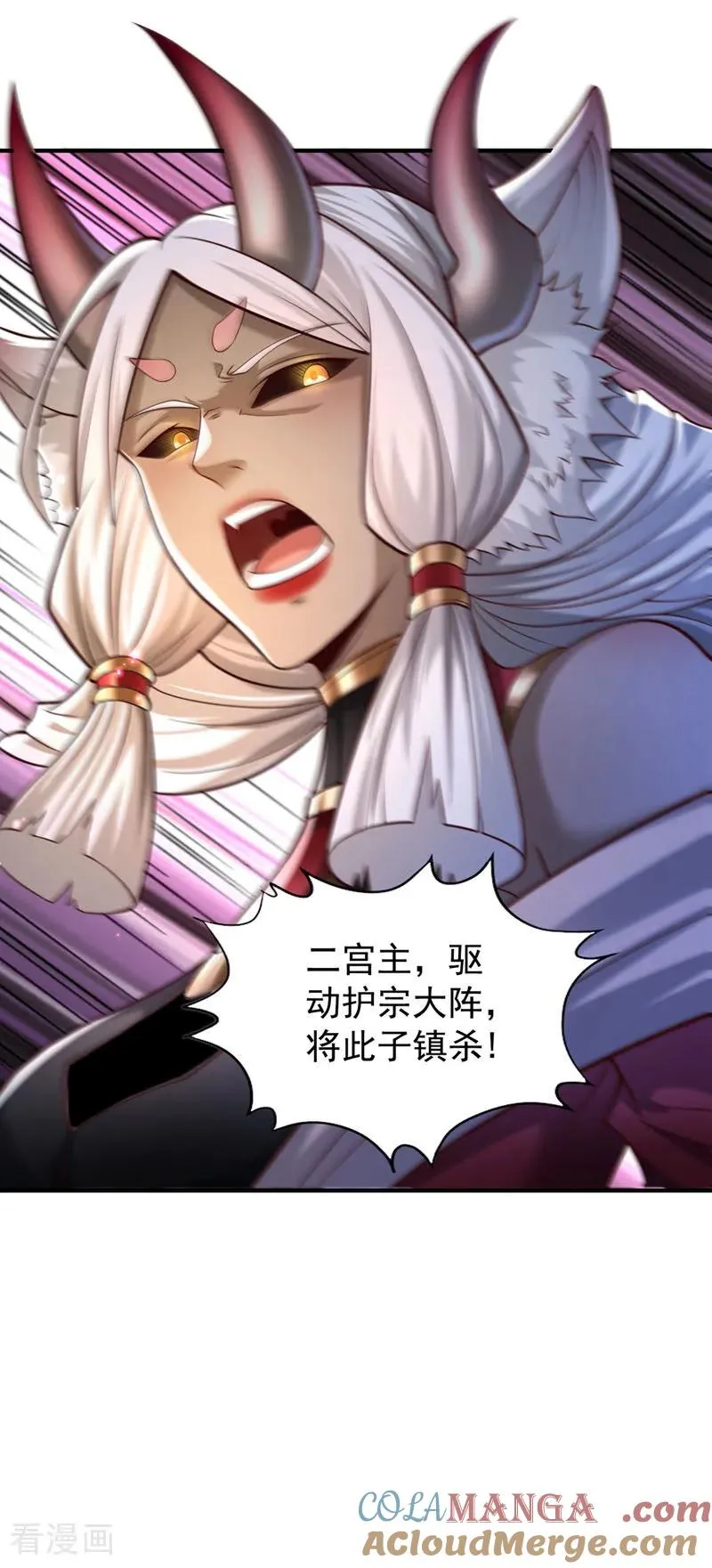 第463话 你们好大的威风啊！12