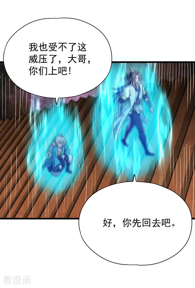 第482话 他的目的是神王令！3