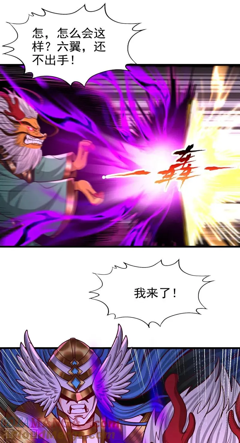第460话 看看你的最后一击！15
