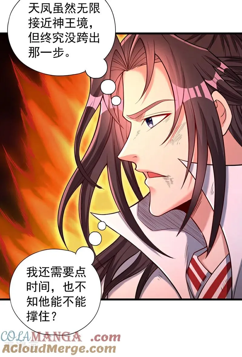 第458话 一切都是徒劳罢了8