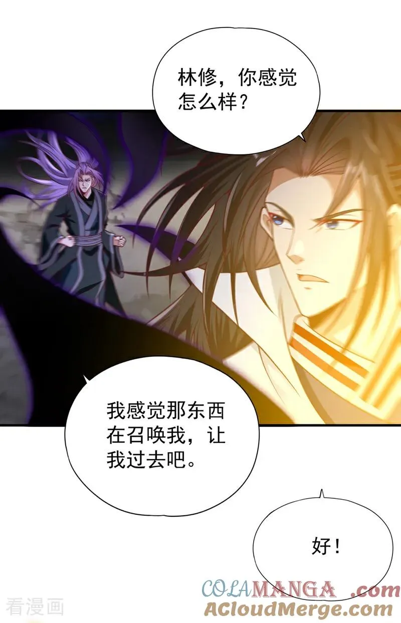 第477话 我相信他不会被吞噬12