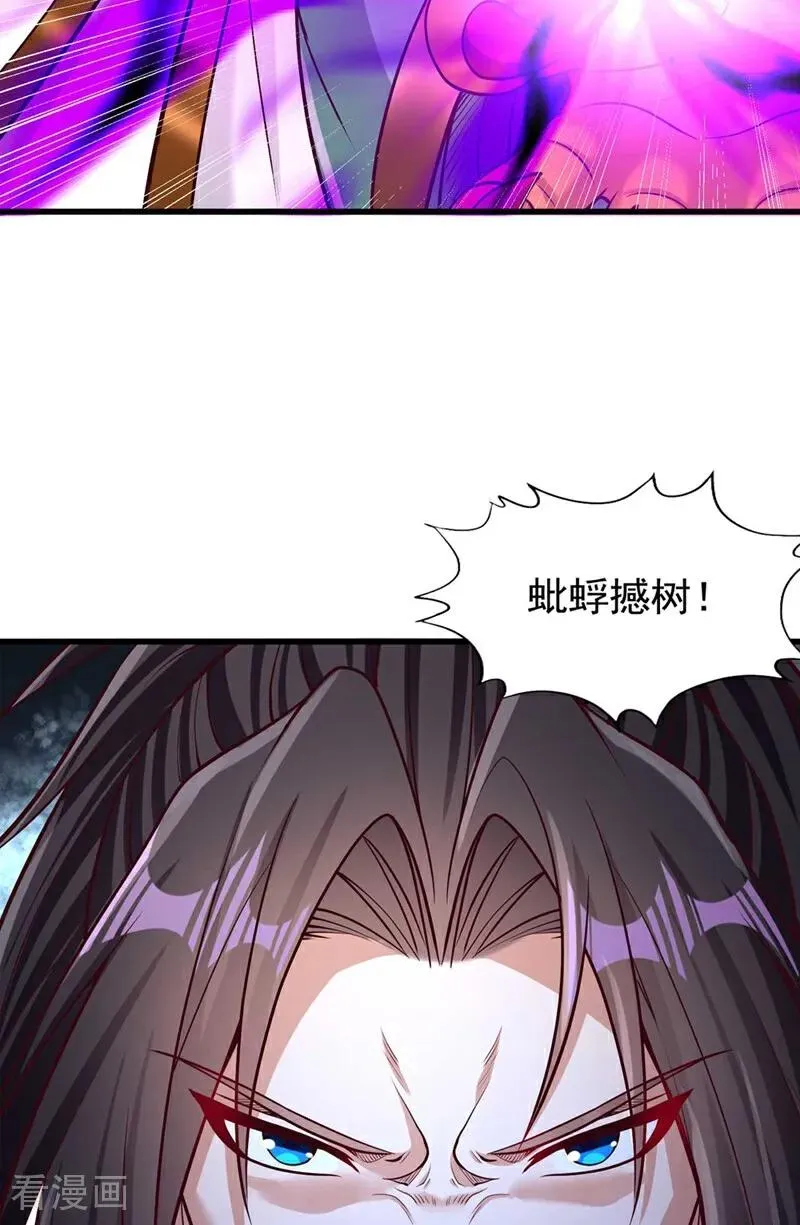 第459话 斩你，足矣！52