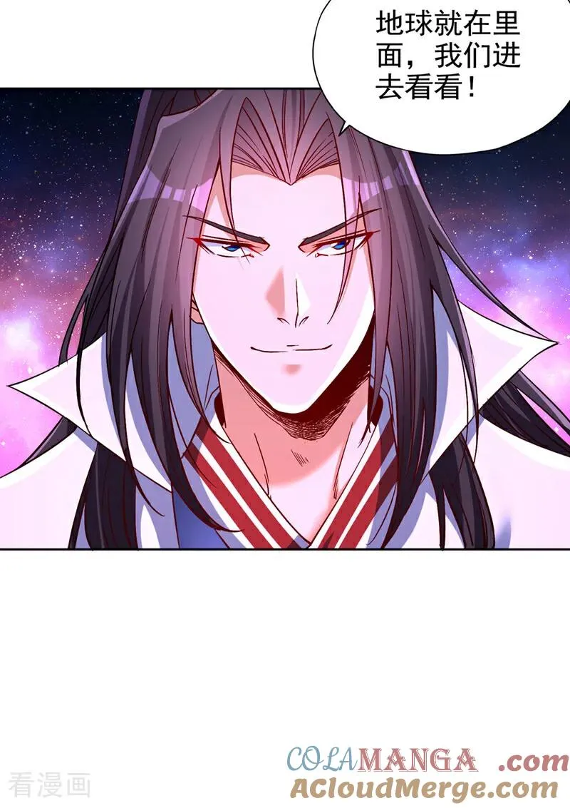 第481话 这颗星球有问题！26