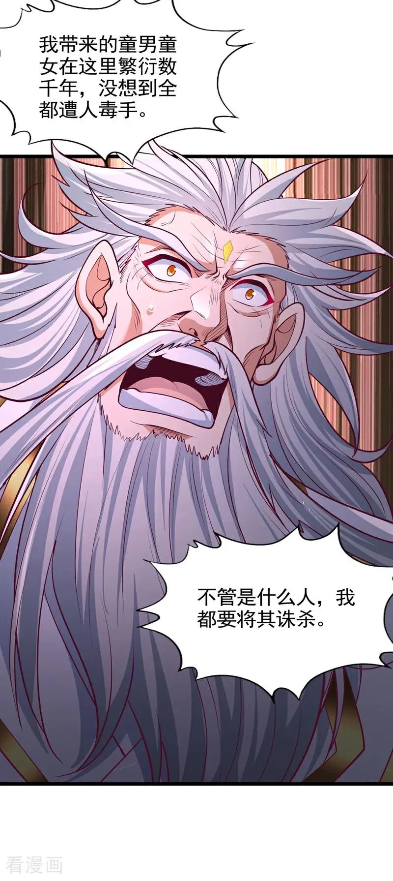 第489话 先走为妙35