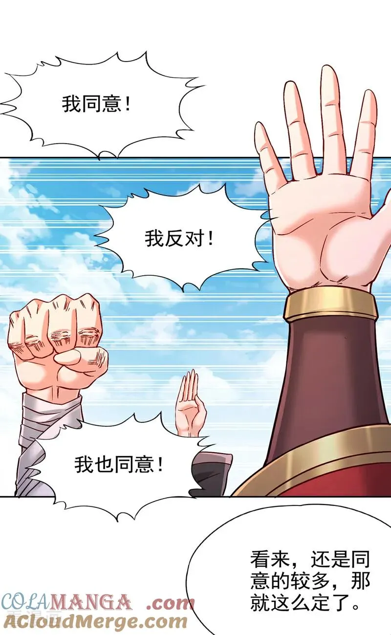 第481话 这颗星球有问题！18