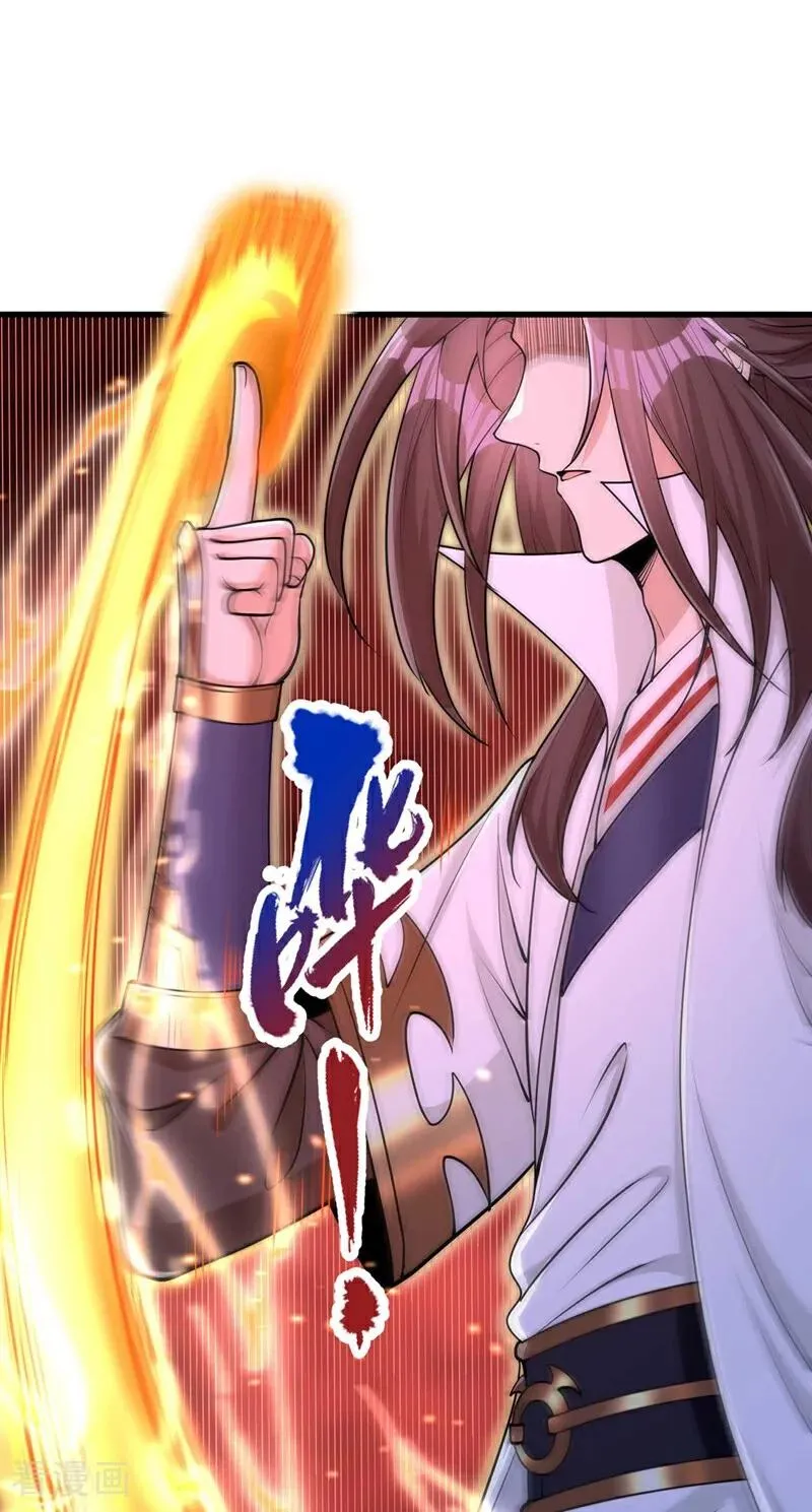 第459话 斩你，足矣！23