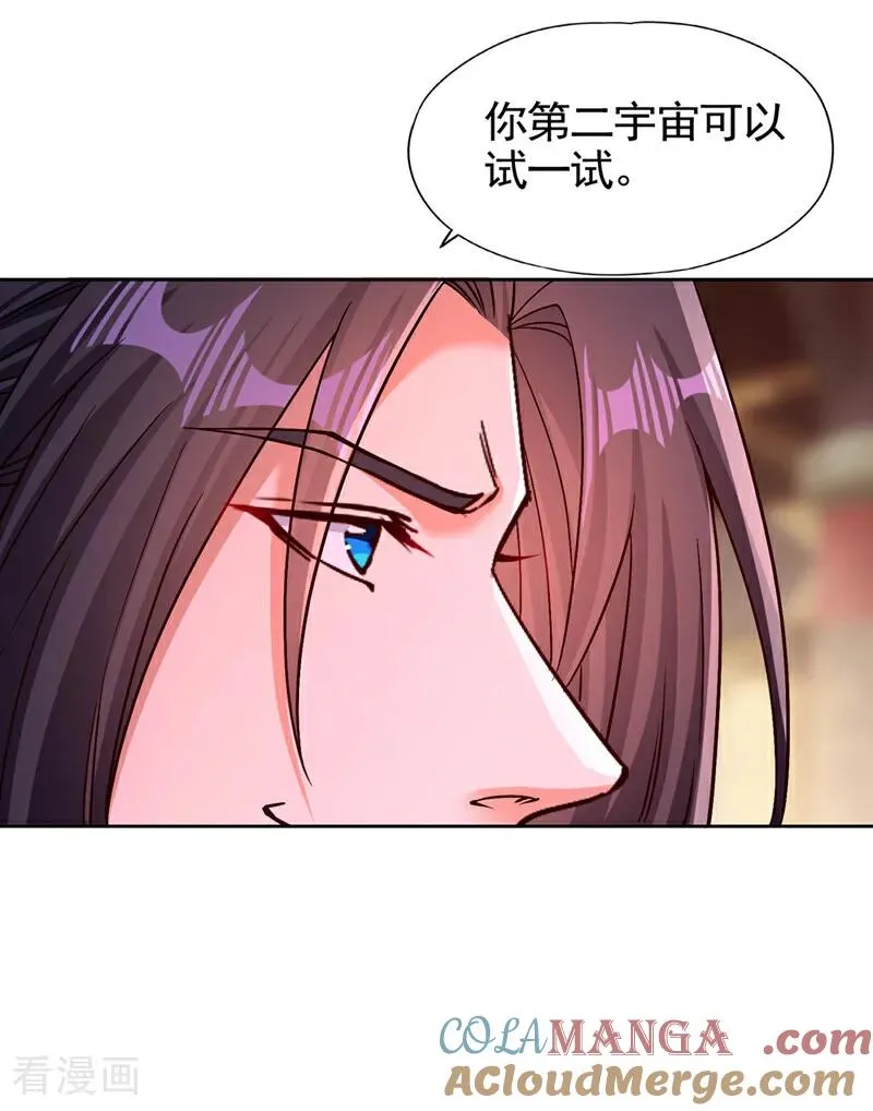 第479话 直接开战！12