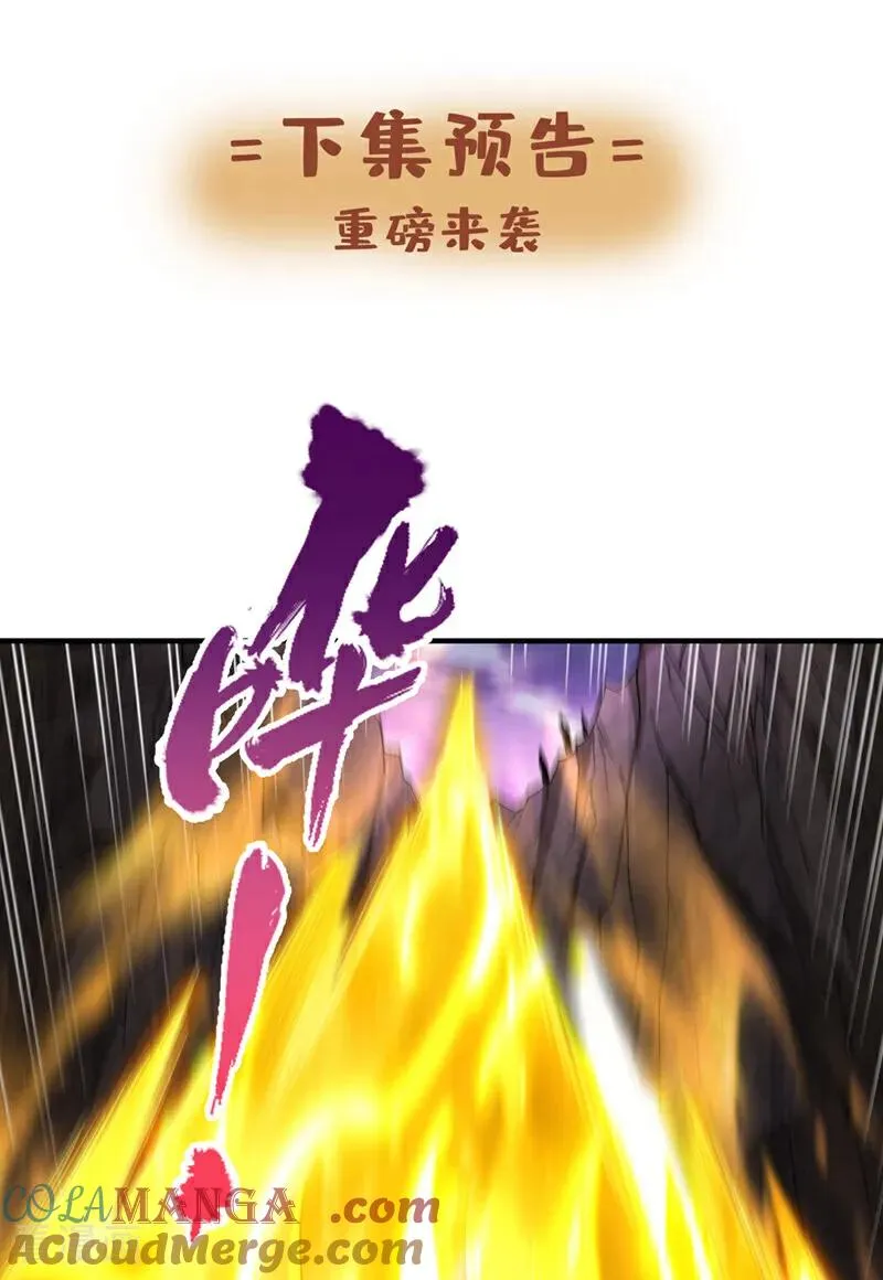 第468话 果然有些勉强45