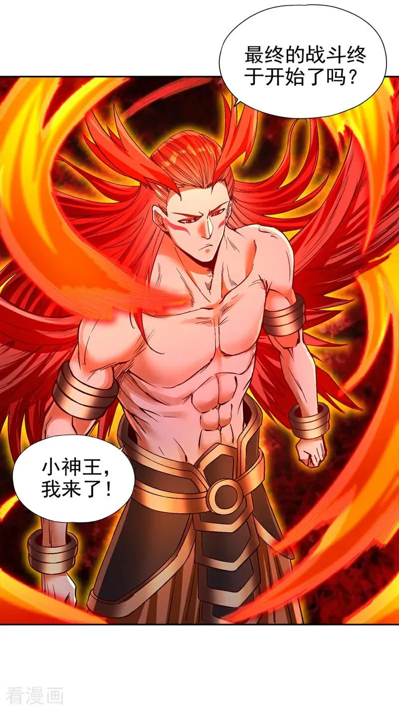 第457话 想走？除非杀了我！28