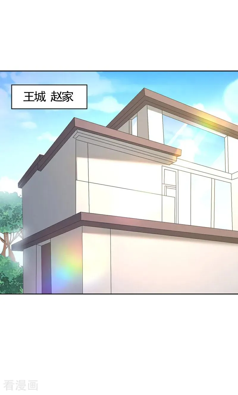 第485话 现在肯说了吧！3