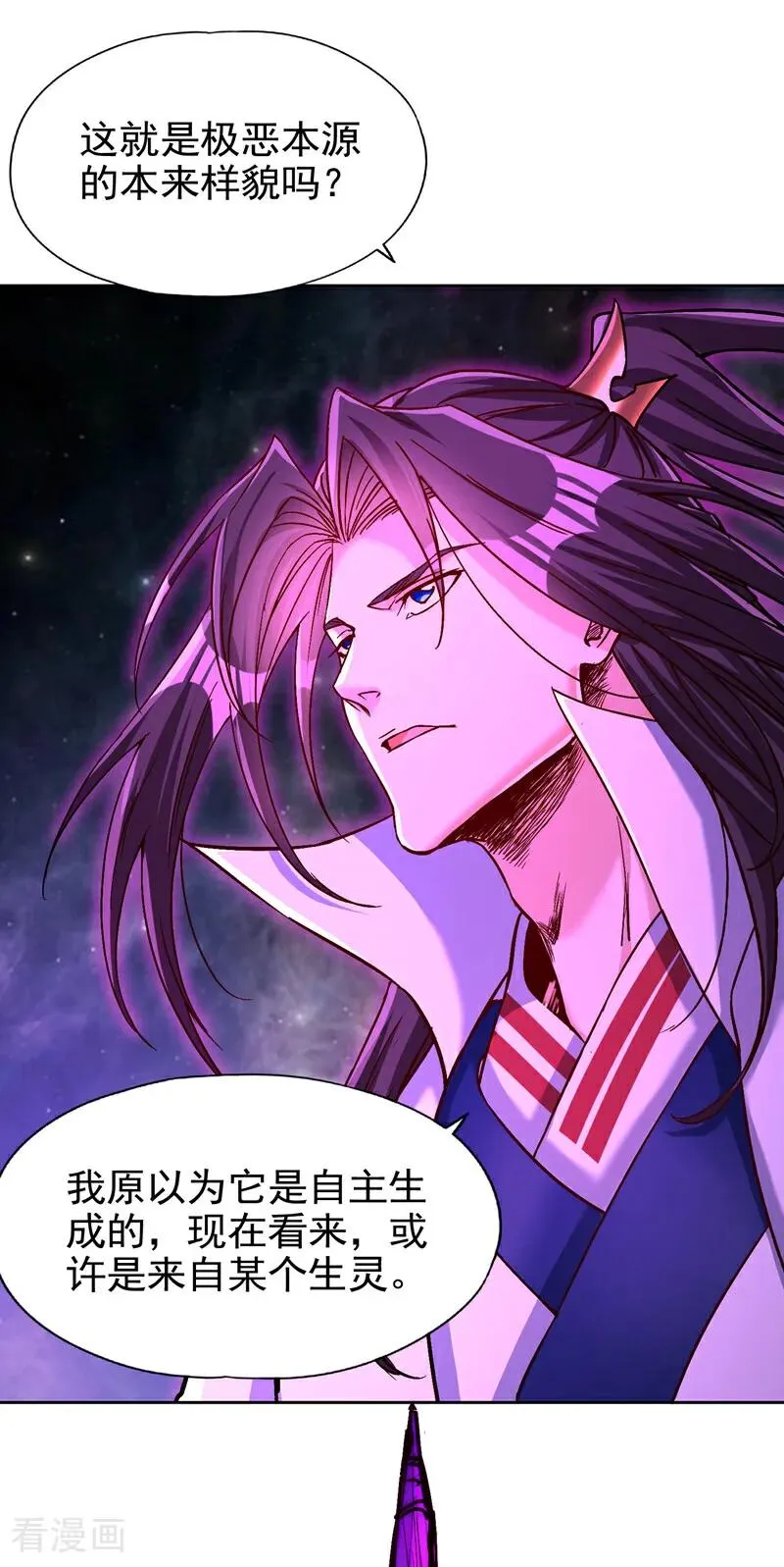 第460话 看看你的最后一击！26