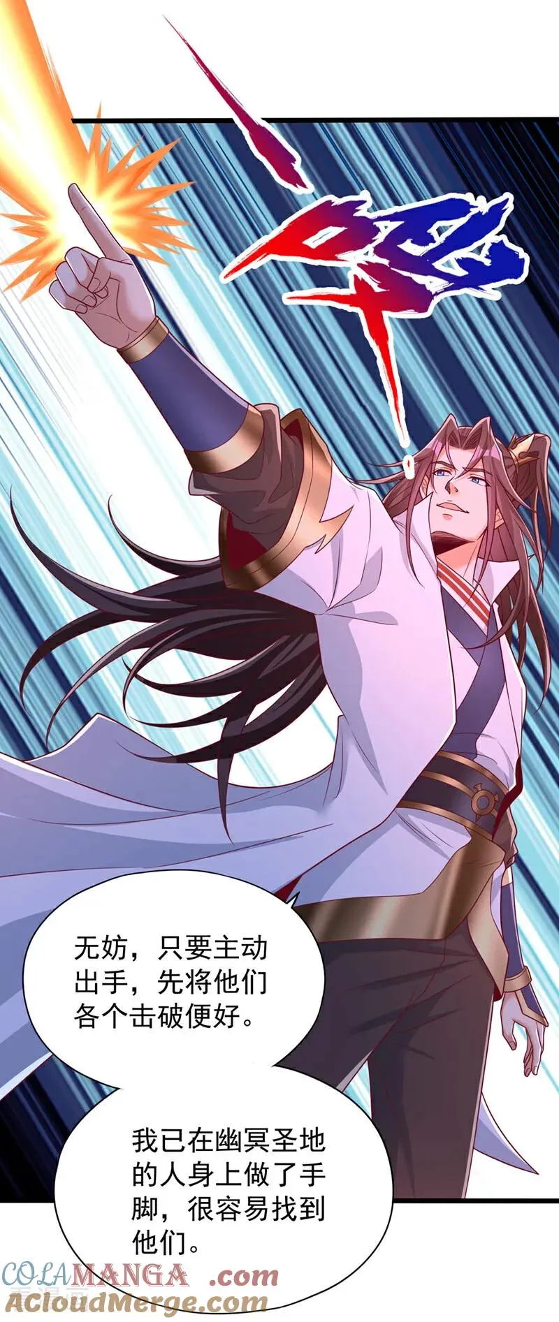 第466话 出手就要斩草除根！24