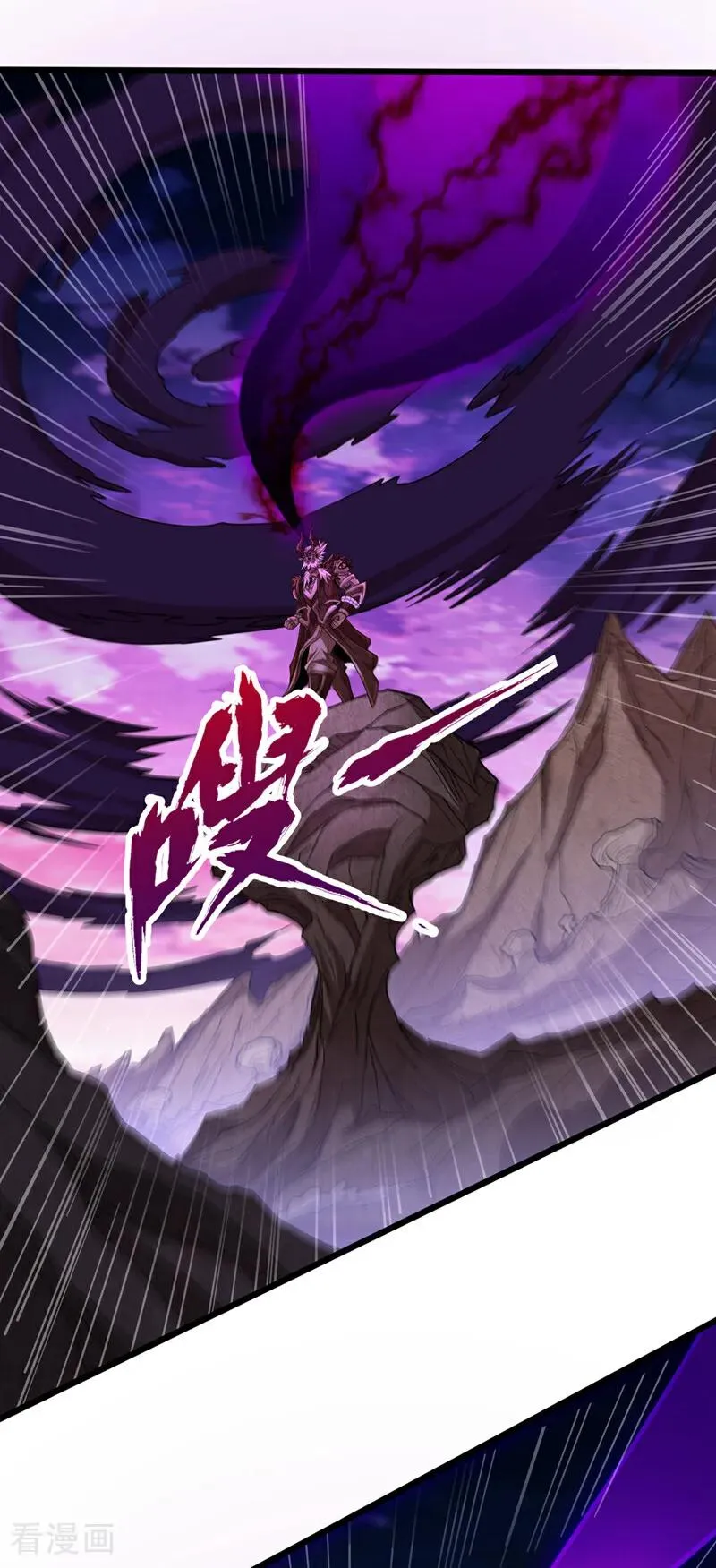 第466话 出手就要斩草除根！35