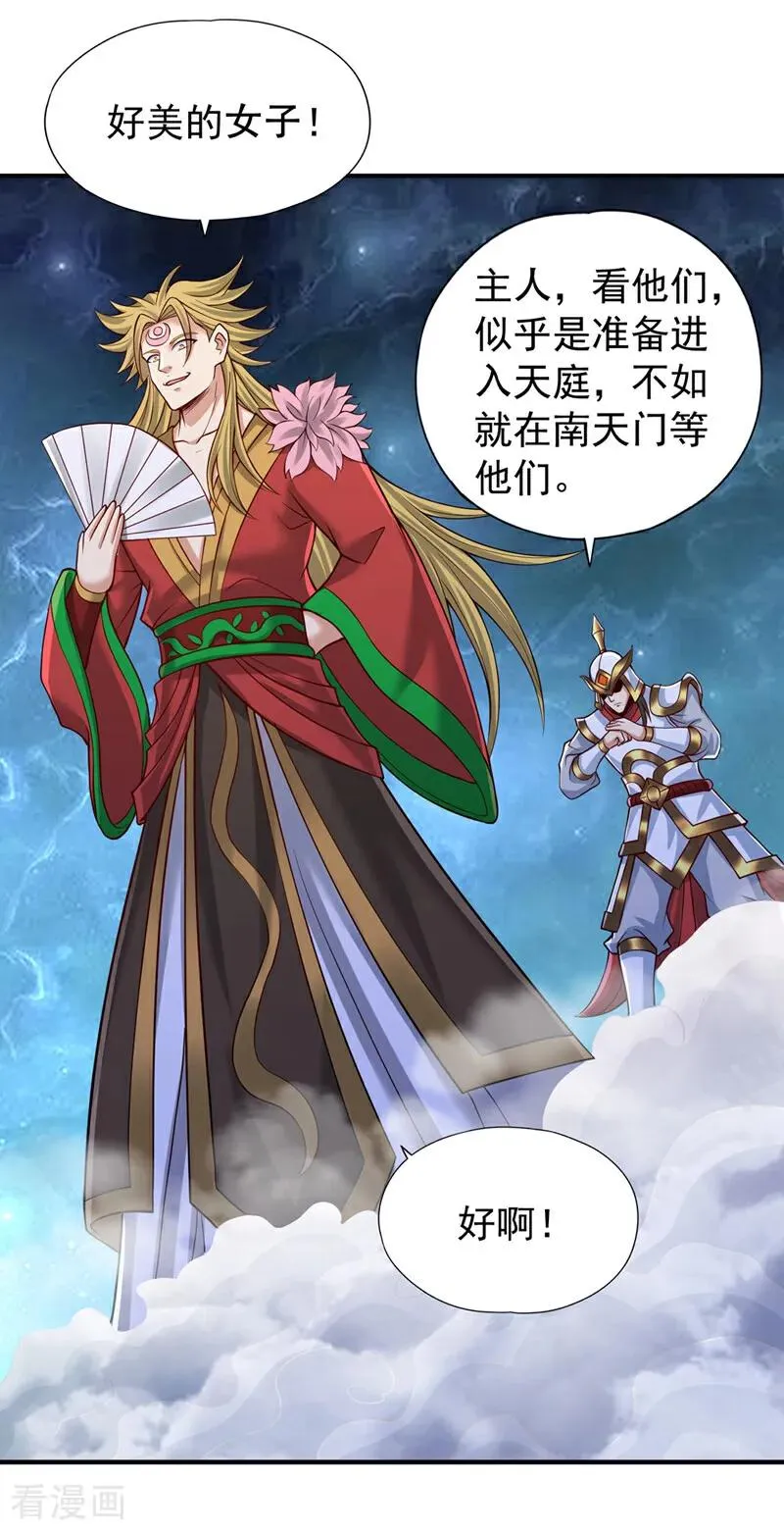 第477话 我相信他不会被吞噬37