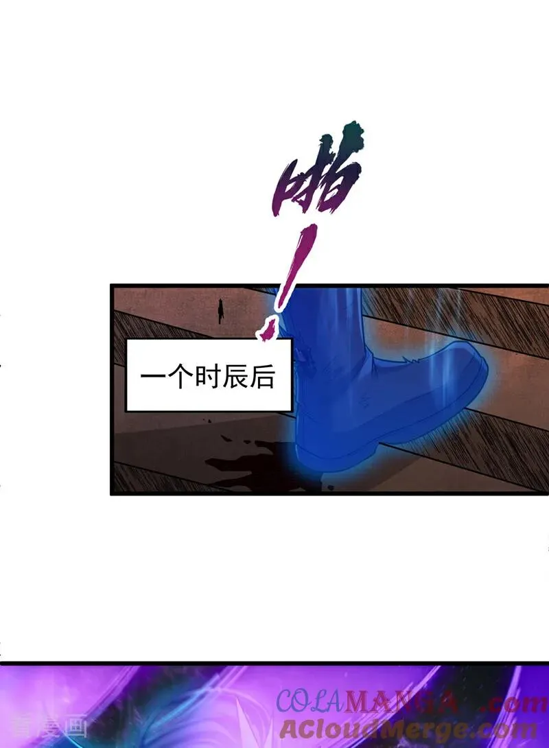 第482话 他的目的是神王令！8