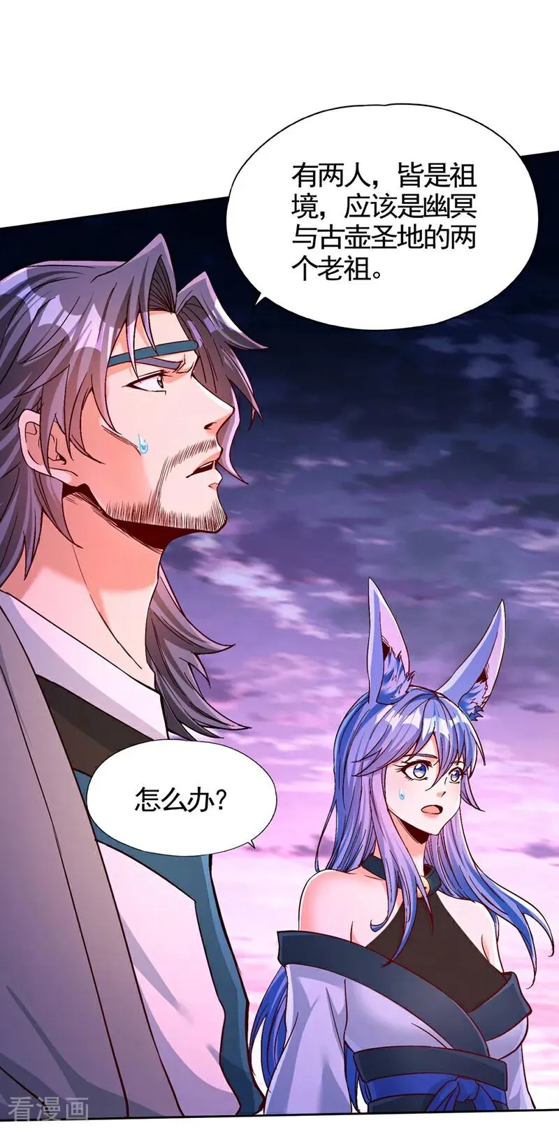 第468话 果然有些勉强4
